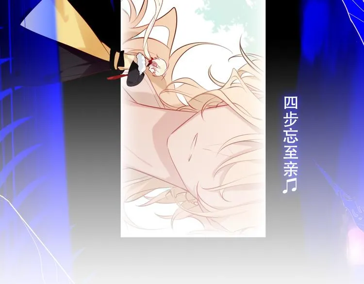 第88话 唤不回的爱人 第64页