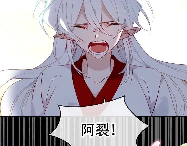 第88话 唤不回的爱人 第72页