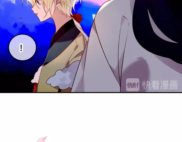 第88话 唤不回的爱人 第79页
