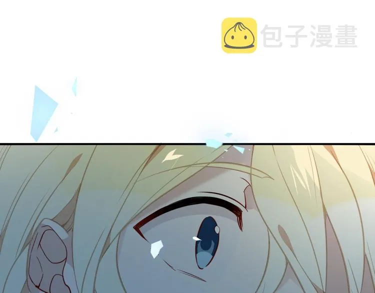 第89话 穿越时空的爱意 第3页