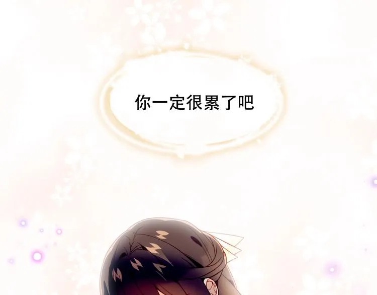 第89话 穿越时空的爱意 第16页