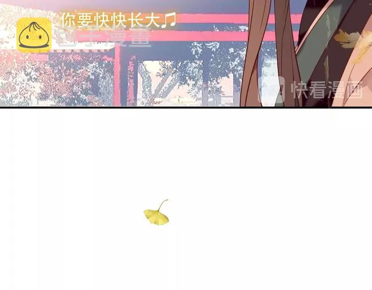 第89话 穿越时空的爱意 第20页