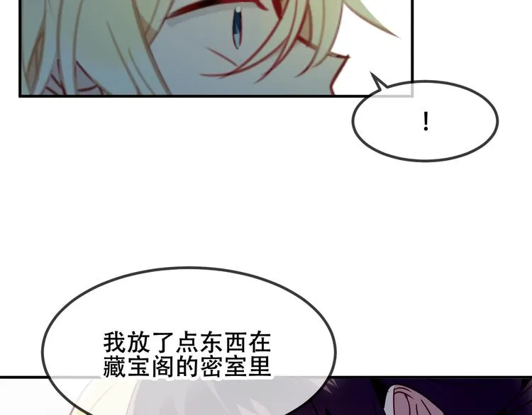 第89话 穿越时空的爱意 第39页