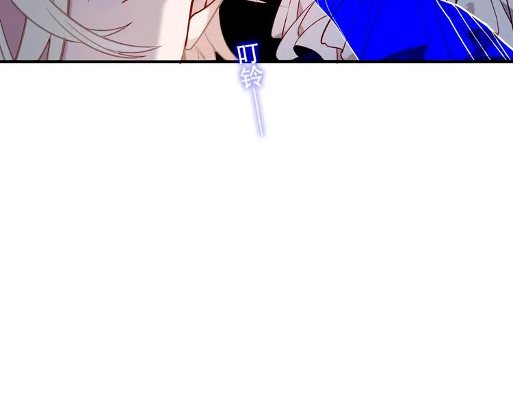 第89话 穿越时空的爱意 第84页