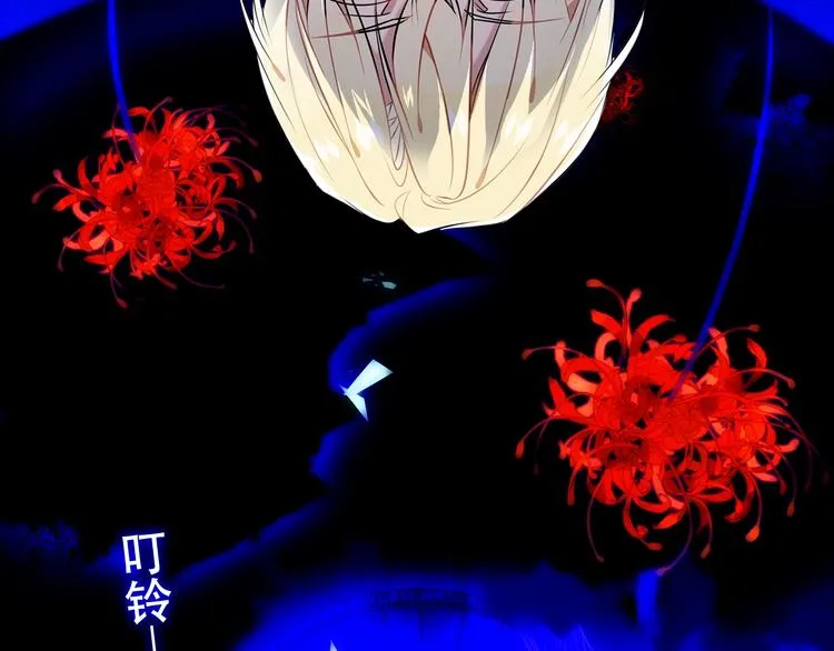 第89话 穿越时空的爱意 第92页