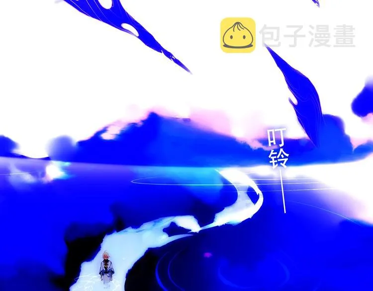 第89话 穿越时空的爱意 第94页