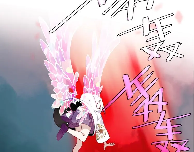 第89话 穿越时空的爱意 第110页