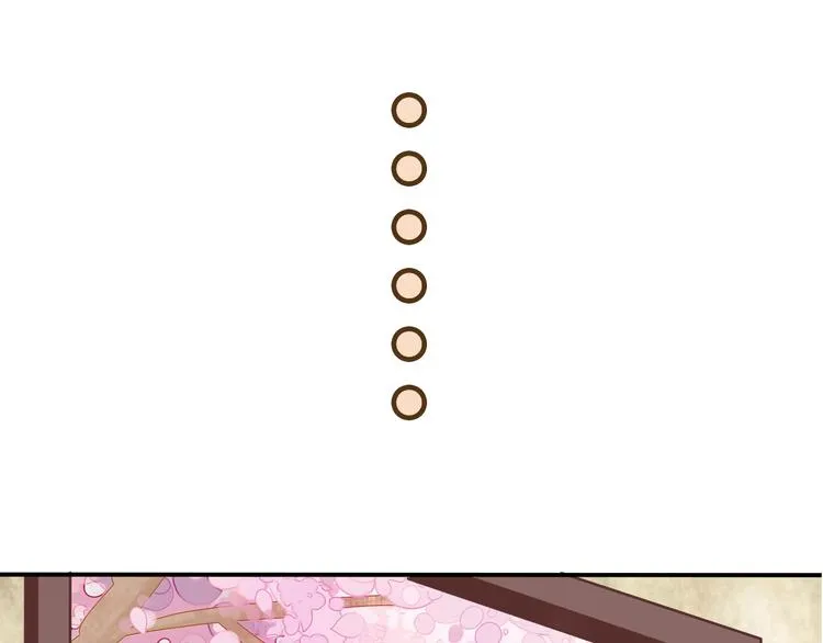 第89话 穿越时空的爱意 第112页