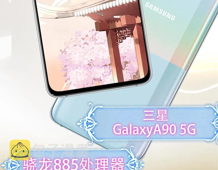 第89话 穿越时空的爱意 第127页