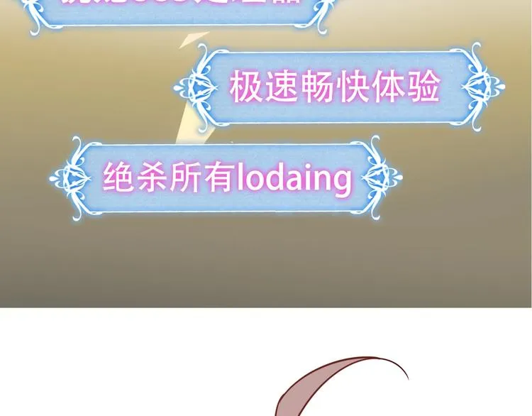 第89话 穿越时空的爱意 第128页