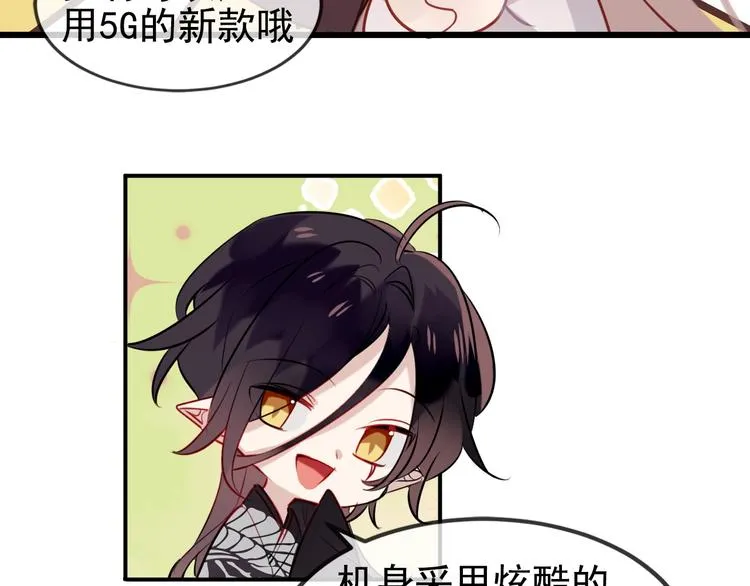 第89话 穿越时空的爱意 第130页
