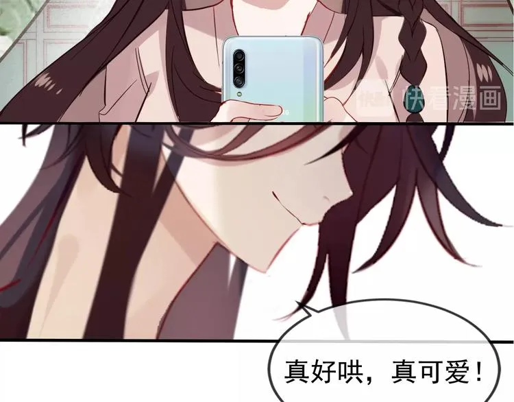 第89话 穿越时空的爱意 第132页