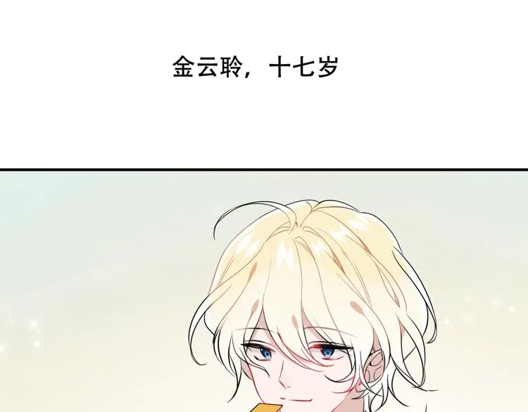 特别篇 太子妃驯夫 第9页