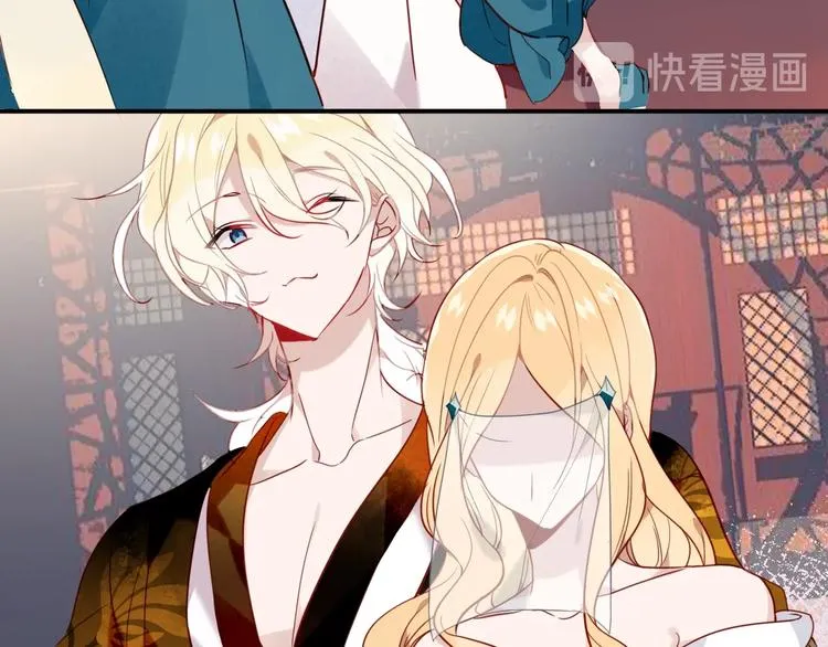 特别篇 太子妃驯夫 第15页