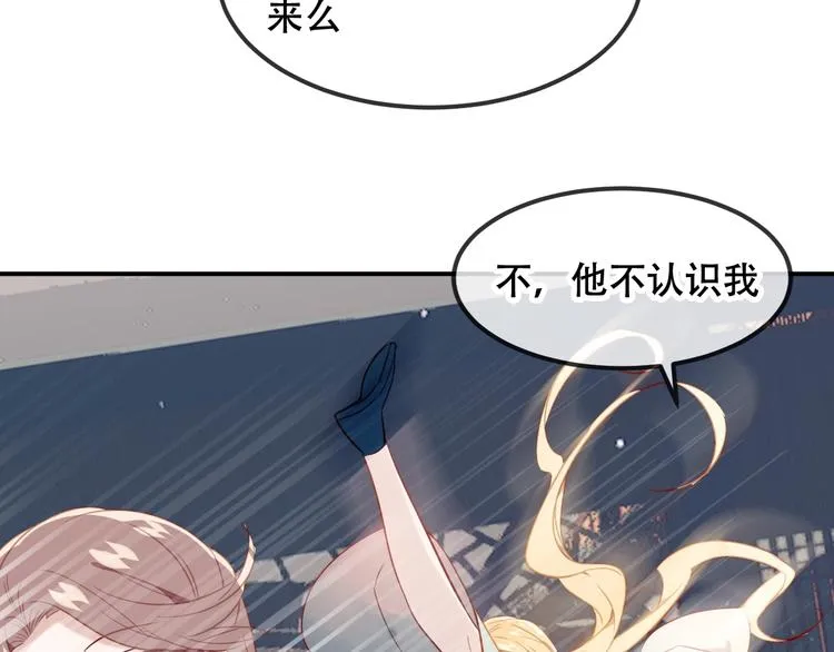 特别篇 太子妃驯夫 第27页