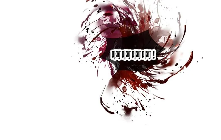 特别篇 太子妃驯夫 第44页