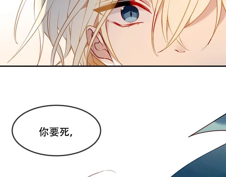 特别篇 太子妃驯夫 第59页