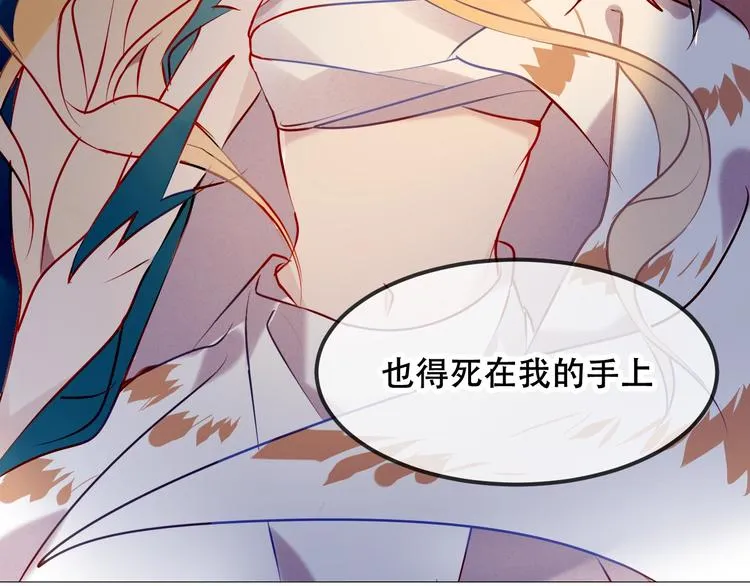 特别篇 太子妃驯夫 第61页