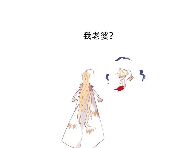 特别篇 太子妃驯夫 第70页