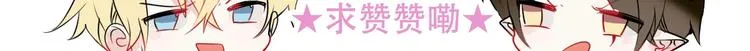 特别篇 太子妃驯夫 第72页