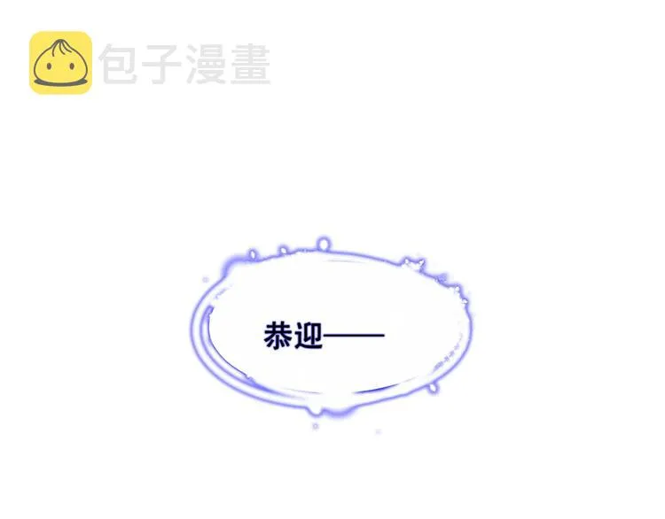 第90话 若我死去 第1页