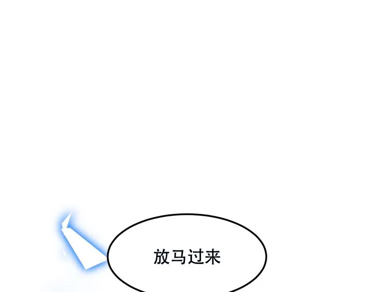 第90话 若我死去 第34页