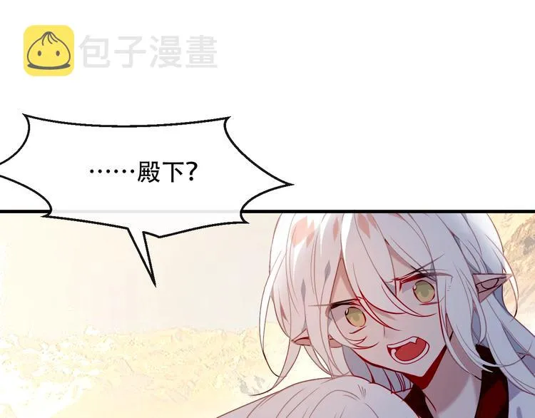 第90话 若我死去 第40页