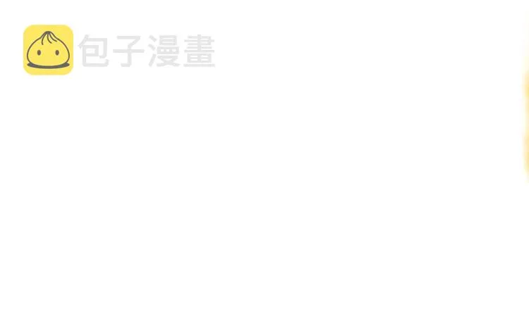 第90话 若我死去 第43页