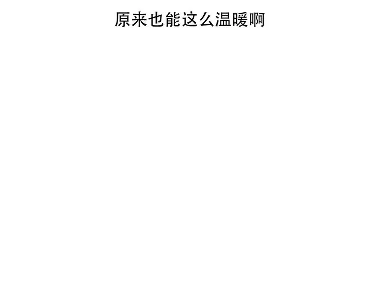 第90话 若我死去 第102页