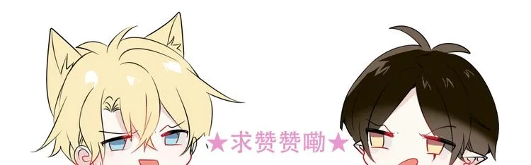 第90话 若我死去 第106页