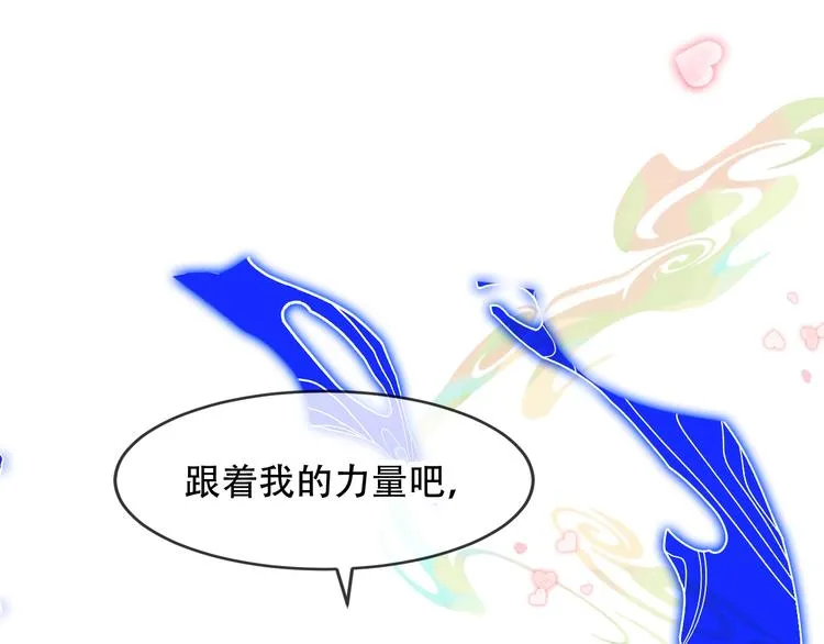 第91话 我们的未来 第1页
