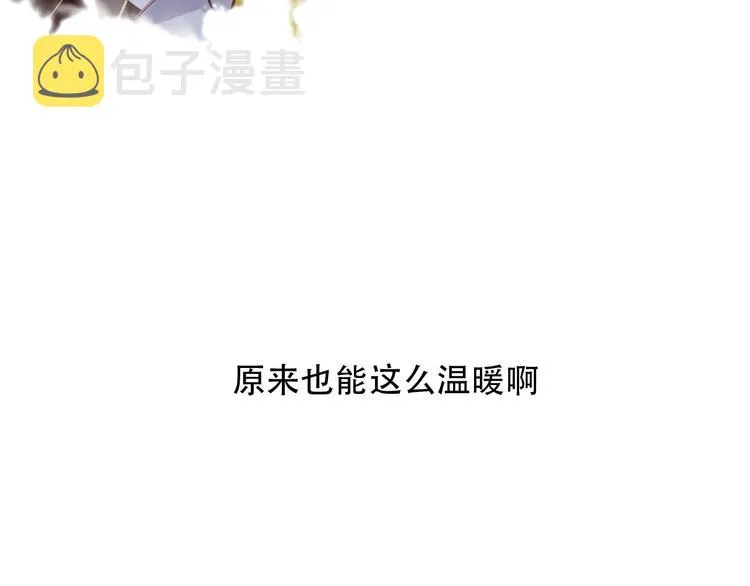 第91话 我们的未来 第9页