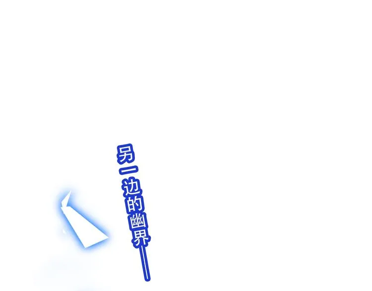第91话 我们的未来 第12页