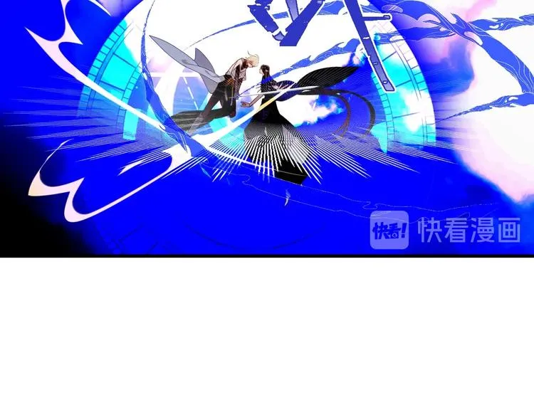 第91话 我们的未来 第17页