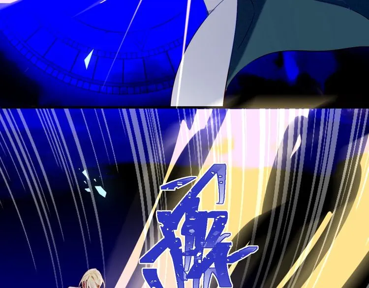 第91话 我们的未来 第21页