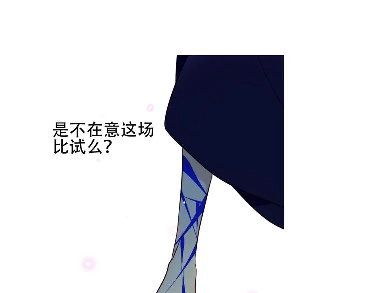 第91话 我们的未来 第34页