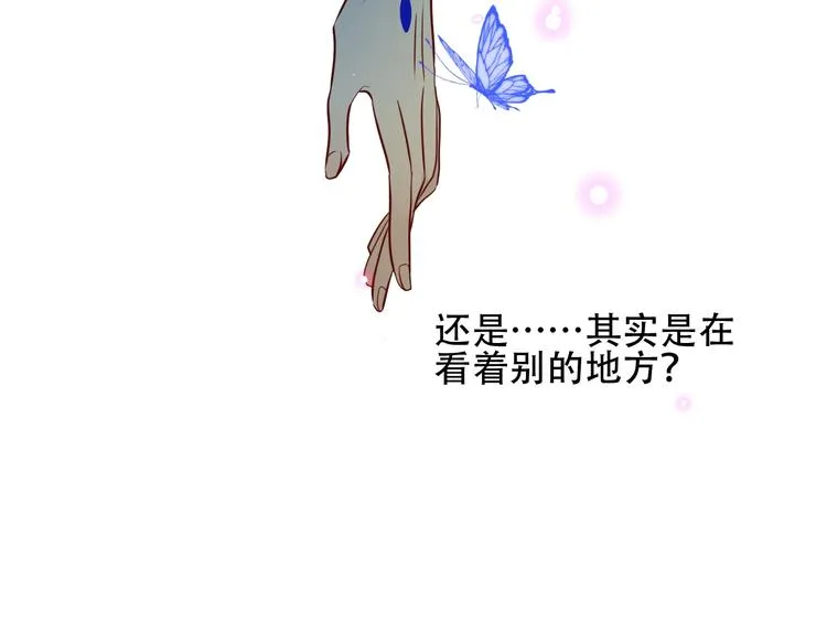 第91话 我们的未来 第35页