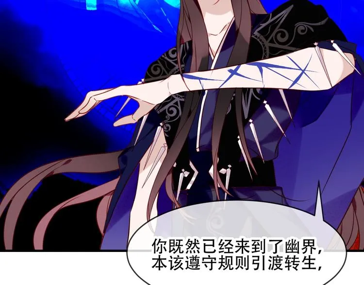 第91话 我们的未来 第39页