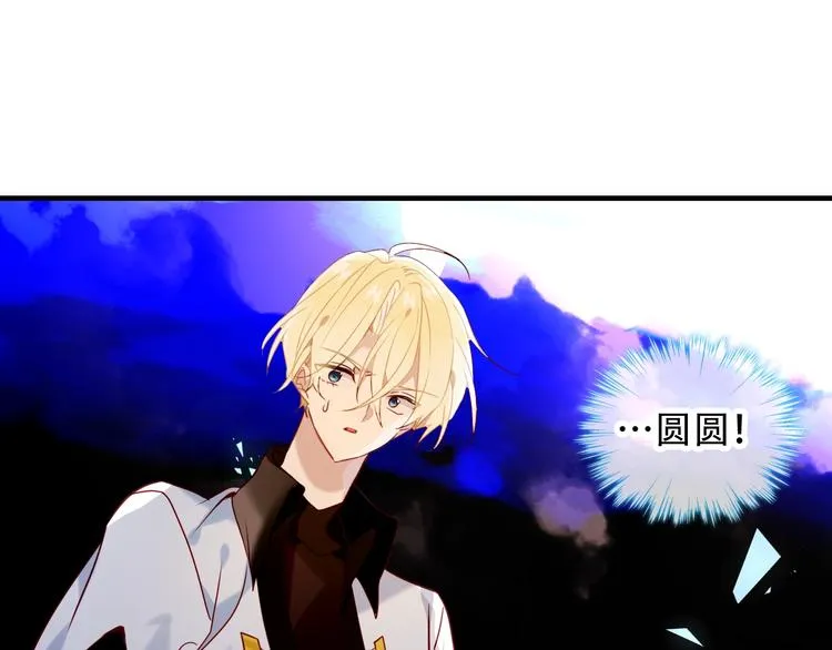 第91话 我们的未来 第42页