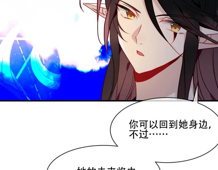 第91话 我们的未来 第55页