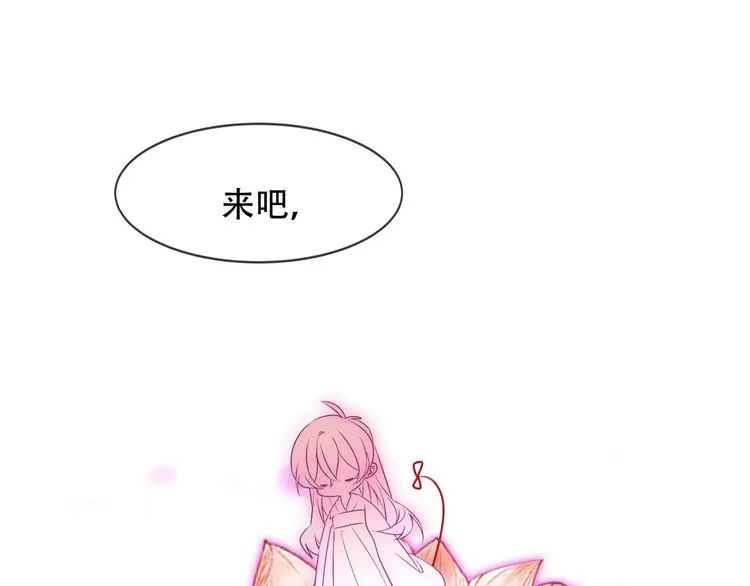 第91话 我们的未来 第58页