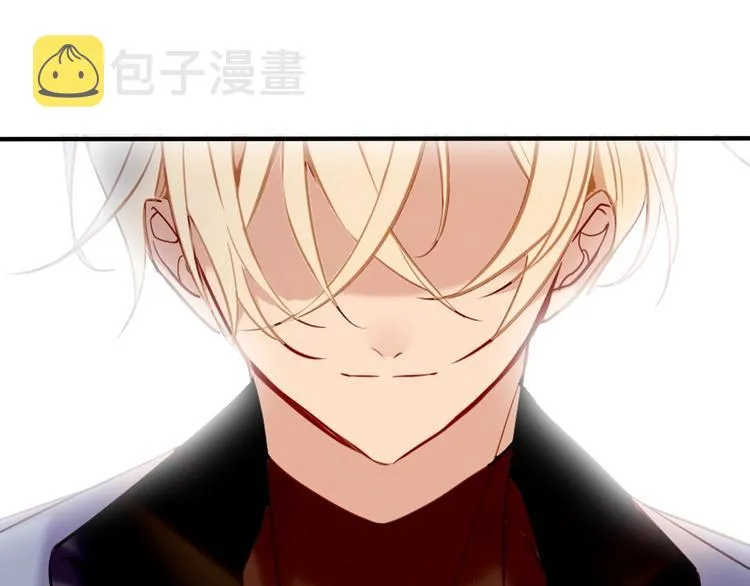 第91话 我们的未来 第61页