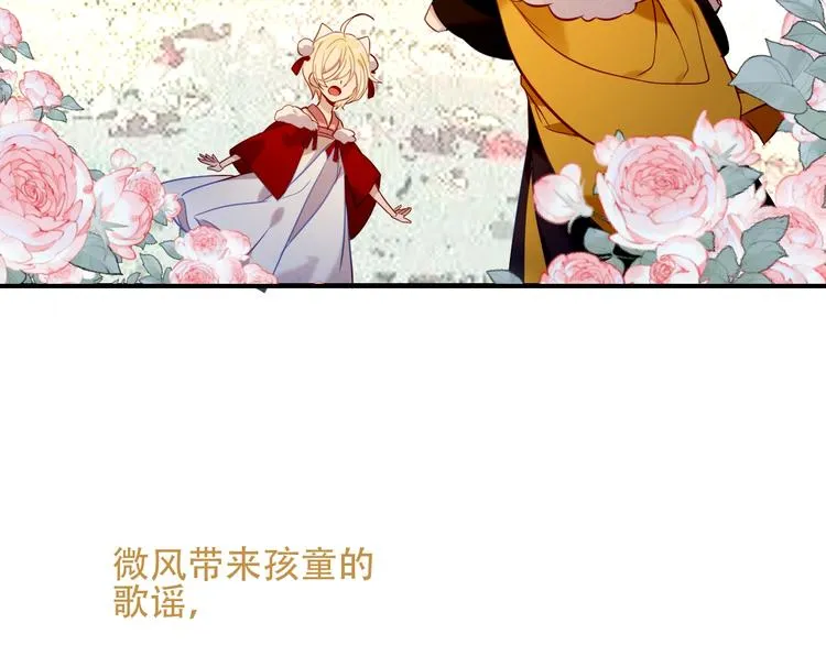 第91话 我们的未来 第64页