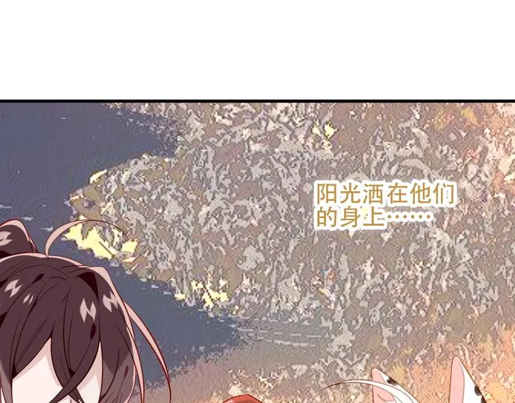 第91话 我们的未来 第65页