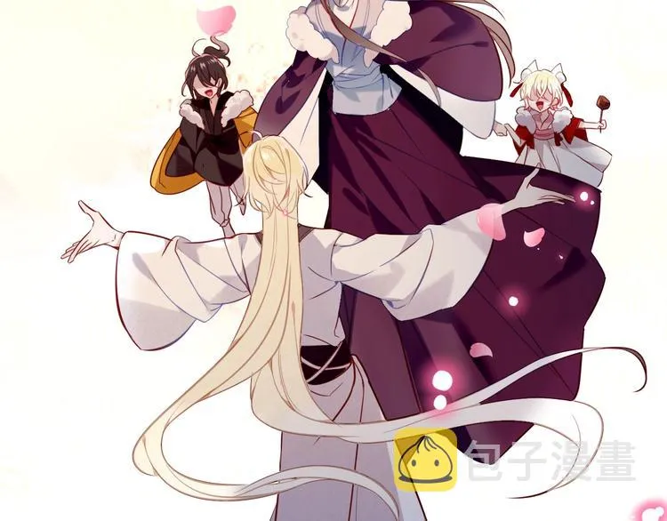 第91话 我们的未来 第75页