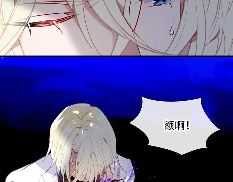 第91话 我们的未来 第82页