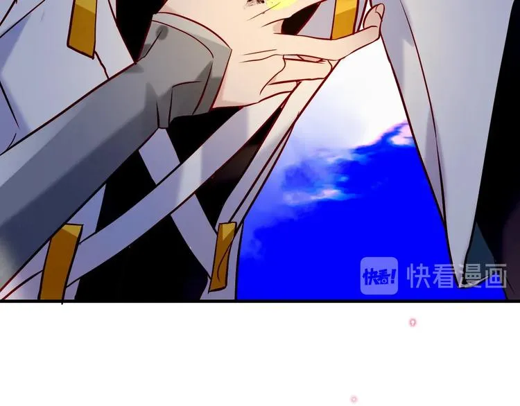 第91话 我们的未来 第85页