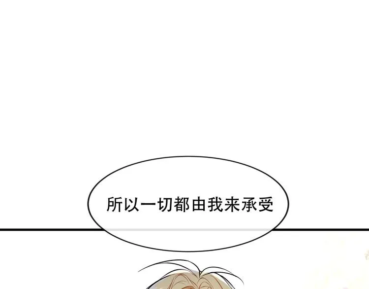 第92话 无法触碰的生 第1页