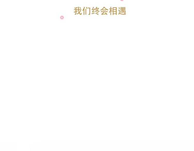 第92话 无法触碰的生 第8页