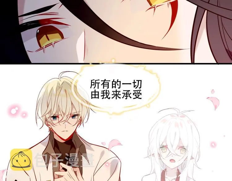第92话 无法触碰的生 第13页